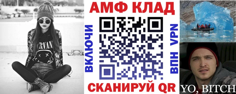 купить Липки АМФ VHQ