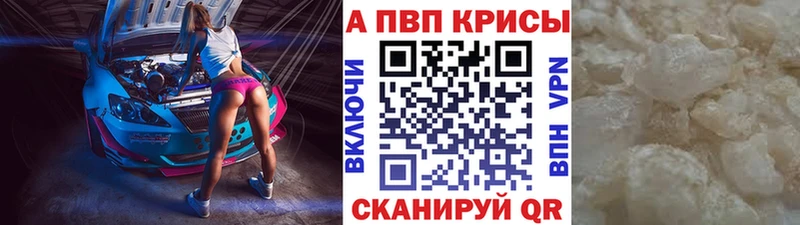 блэк спрут ссылка  Липки  Альфа ПВП мука 