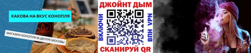 Canna-Cookies конопля  гидра как зайти  Липки 