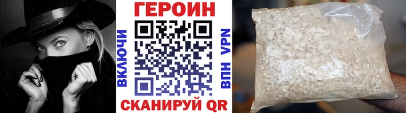 Героин афганец  Липки 