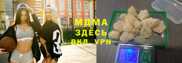COCAINE Алексин