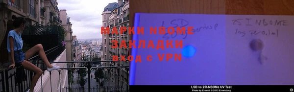 COCAINE Алексин