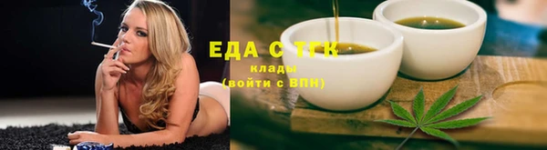 COCAINE Алексин
