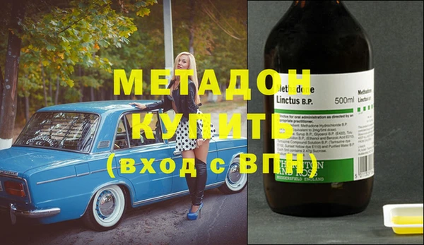 ECSTASY Алексеевка