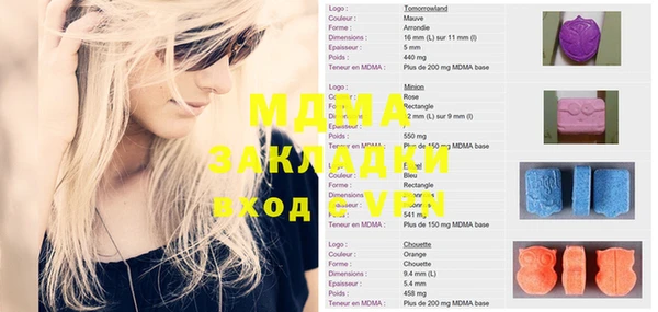 ECSTASY Алексеевка