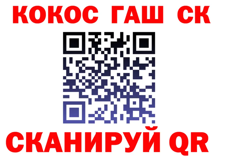 Cocaine VHQ как войти мориарти кракен Липки