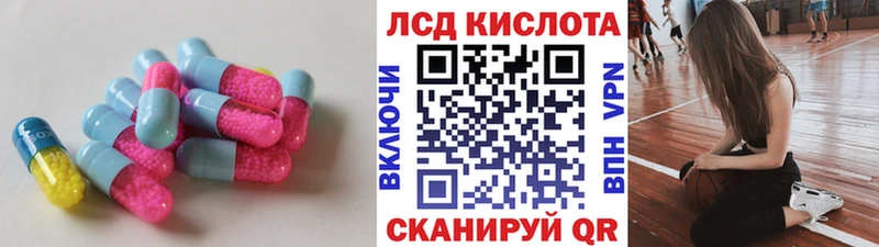 наркота  Липки  Лсд 25 экстази кислота 