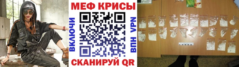 МЕФ 4 MMC купить наркоту Липки