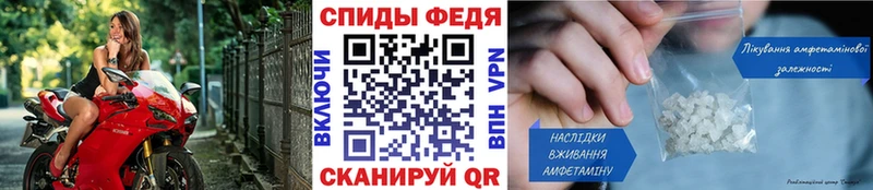Метамфетамин Декстрометамфетамин 99.9%  Липки 