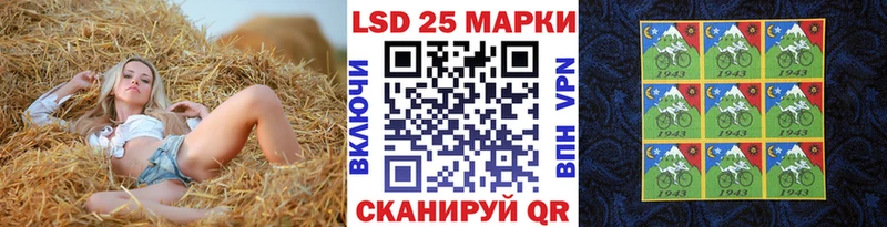 Наркотические марки 1,5мг  Липки 