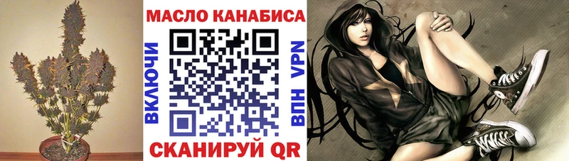 наркошоп  Липки  ТГК вейп 