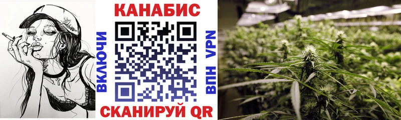 Каннабис семена  наркота  Липки 